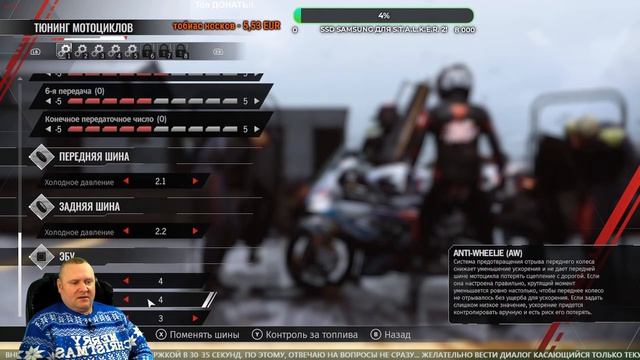 Прохождение - RiMS Racing (Инновация Реальности) #8