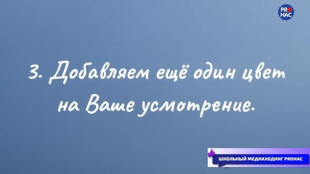 Мастер – класс «Рисуем космос» смотреть онлайн