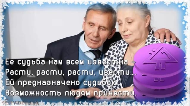 ❄️⛄ Новый год! ❄️⛄ С Новым Годом, Ценители ПРИЗМ! Пусть новый год 2020 будет успешным!❄️ смотреть онлайн