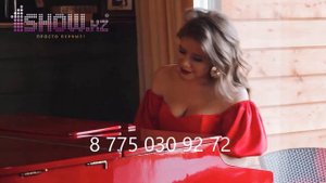 Ева Павлова - Город Любовь