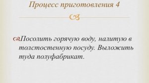 Нежирная свинина с томатной пастой и смесью душистых перцев