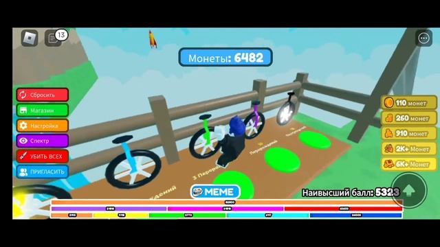 Я играю в режим моно колесо в роблокс смотреть онлайн