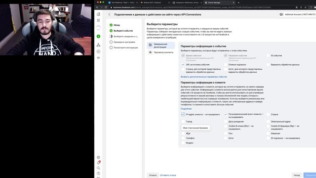 Как получить Маркер доступа в Facebook смотреть онлайн