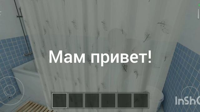 Как сделать маму доброй в скулбой. Как сделать маму доброй в скулбой