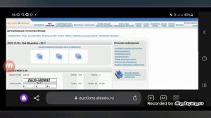 Тойота Виш сколько стоит под заказ?