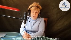 Лариса Рубальская читает стих "Плачу только по субботам"