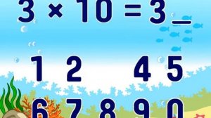 таблица умножения на 3