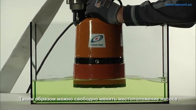 Насос Tsurumi LSC смотреть онлайн
