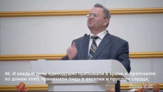 11 апреля 2018 / Разбор Библии / Церковь Спасение смотреть онлайн