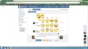 Як вставити стікер в повідомлення вконтакті