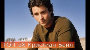 САМЫЕ КРАСИВЫЕ МУЖЧИНЫ МИРА ТОП 50