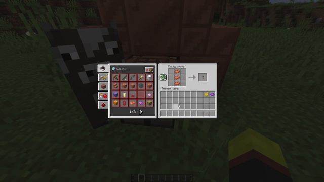 Как скрафтить громоотвод в Майнкрафт 1.17 смотреть онлайн