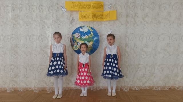 песня 