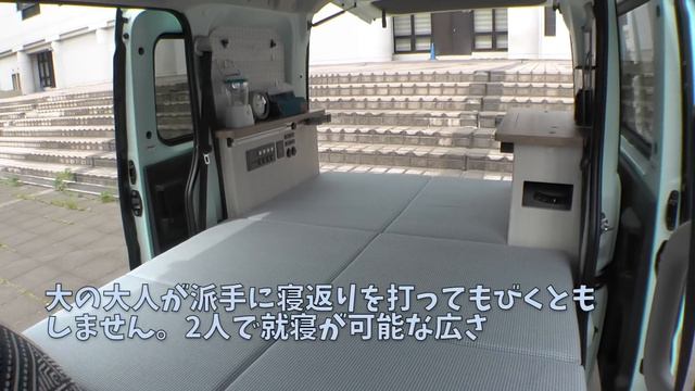 【185万円】新型ハイゼット軽キャンピングカーを大スクープ！衝撃価格の「ラクネル・リリイ」は即納可能なメティオ渾身の軽キャンパー！アトレーより低価格のベース車でワンクラス上のインテリア！車中泊の友に