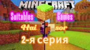 Прохожу игру Minecraft 2-я часть Продолжаем развиваться в мире Minecraft в режиме выживание!