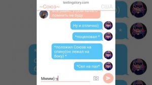 Переписка СССР & Рейха ~16 часть~