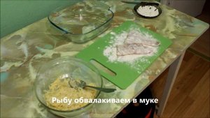 Рыба под картофельной шубой в микроволновке