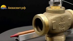 клапан herz calis rd 1776141 + термоголовка herz 1742100