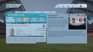 FIFA 16 Карьера за Порту №11