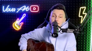 KALVADOS - ПРОСТЫНИ кавер на гитаре (cover VovaArt)