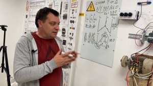 Запуск двигателя по схеме "ЗВЕЗДА/ТРЕУГОЛЬНИК"