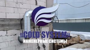 Вентиляция в цехе по сборке электрических силовых щитов