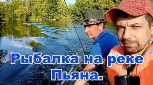 Рыбалка на реке ПЬЯНА   НА МОТОРНОЙ ЛОДКЕ. ЧТО может быть лучше.