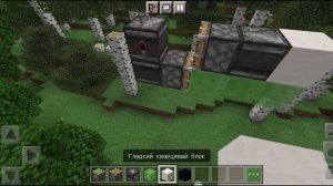 как построить слайм машинку  майнкрафт/ лайфхак