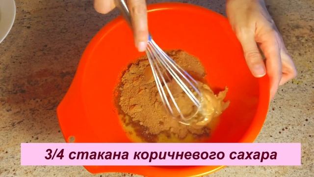 Американский рецепт рассыпчатого печенья с арахисовой пастой и ШОКОЛАДНОЙ крошкой. Дети в восторге! смотреть онлайн