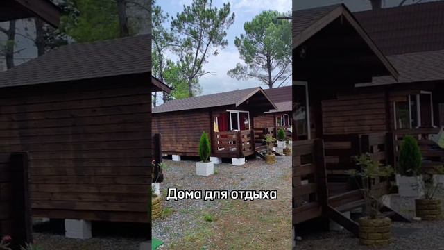Строим крутые дома для отдыха.