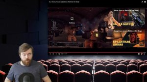 Реакция на Дениса Карамышева: Жизнь после Аквамена и Пещера стенаний/Rainbow Six Siege