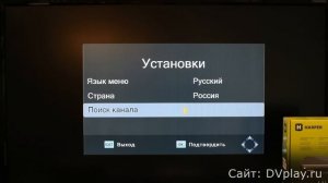 Harper 1510 - обзор DVB-T2 ресивера