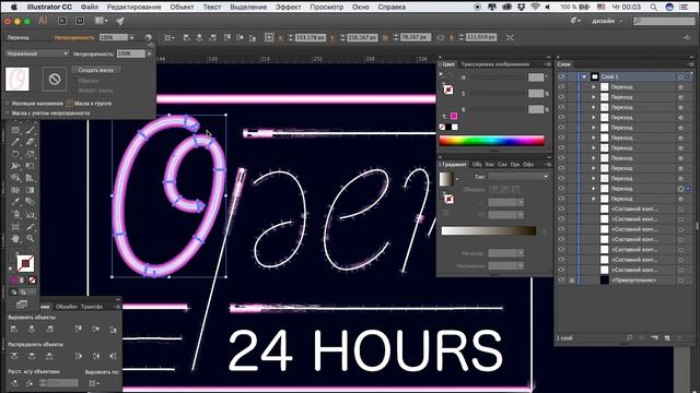 Векторная неоновая вывеска в Adobe Illustraror для стоков в EPS10, процесс с комментариями