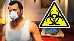 Чем ЗАНЯТЬСЯ на КАРАНТИНЕ в GTA 5?!