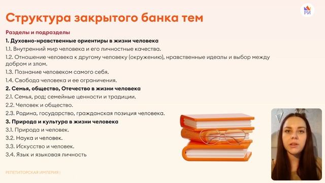 Как за 1 ДЕНЬ подготовиться к ИТОГОВОМУ СОЧИНЕНИЮ 2023? | Советы эксперта ЕГЭ | Лайфхаки