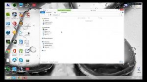 Не удаляются файлы с флешки