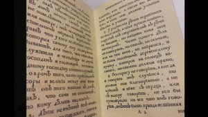 Обзор пяти книг по этикету. История этикета в России