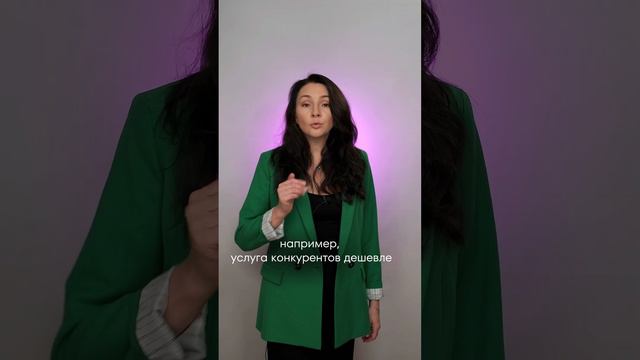 Клиент ответил «ДОРОГО», что делать? #какувеличитьпродажи #работасклиентами  #работасвозражениями
