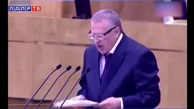 Лучшая речь Жириновского!