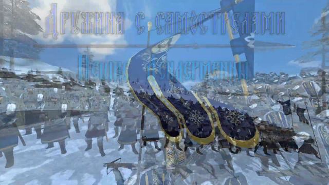 Презентация юнитов поздней Руси XIII-XVвв. в Булатной Стали | New Reforged Units of Late Rus' in BS смотреть онлайн