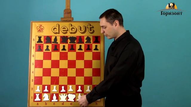 "Шахматы для всех" (выпуск 1) смотреть онлайн