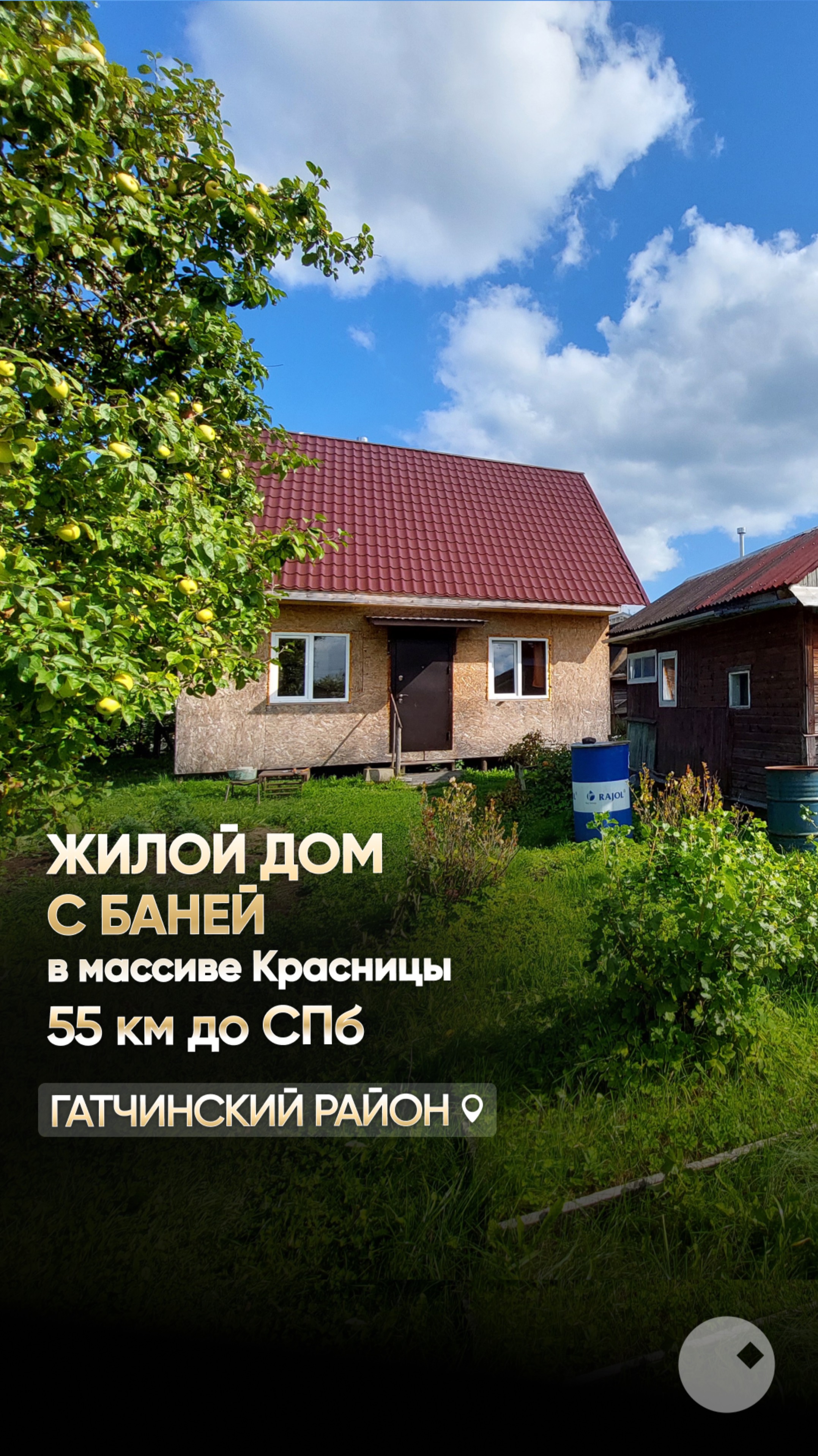 В продаже дача 70 м кв с печкой и баней на участке 6,2 соток