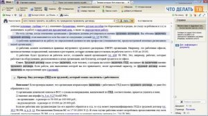 Кого можно принять на работу по гражданско-правовому договору?