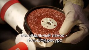 Фибровый круг Cubitron® II 982C 3M™ - зачистка сварного шва