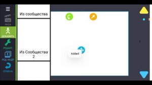 как создать свой пак в рисуем мультфильмы 2?
