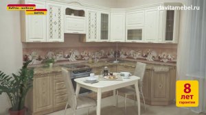 ШАРЛОТТА Мебель для кухни