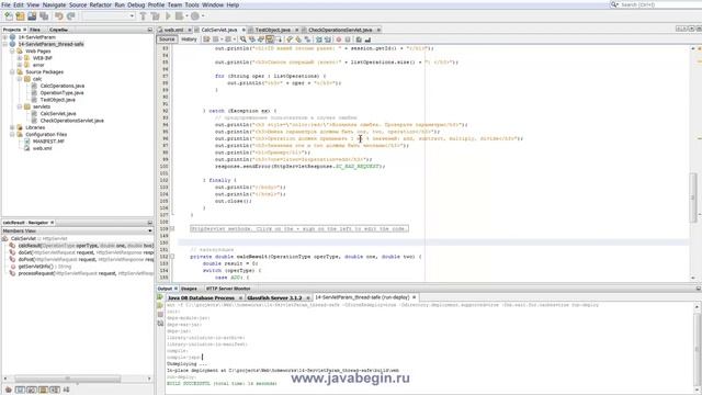 18 HTTP ServerMonitor смотреть онлайн