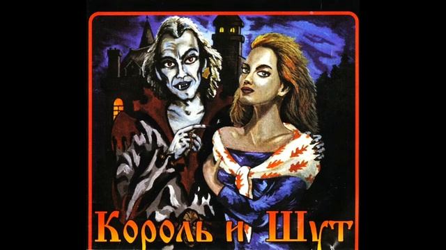 *Лесник* Но голосом древнего Руса