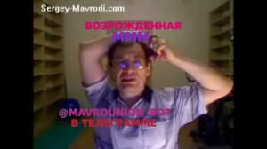 Сергей Мавроди: "Пусть дети умирают с голода, лишь бы не пирамида" | Читайте описание к видео