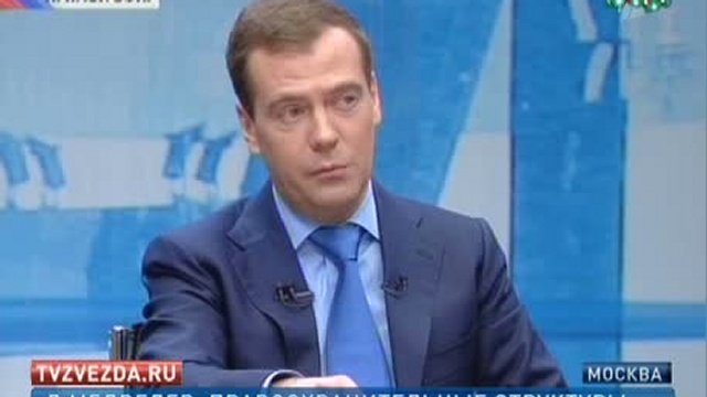 Д.Медведев рассказал о реформе российской армии